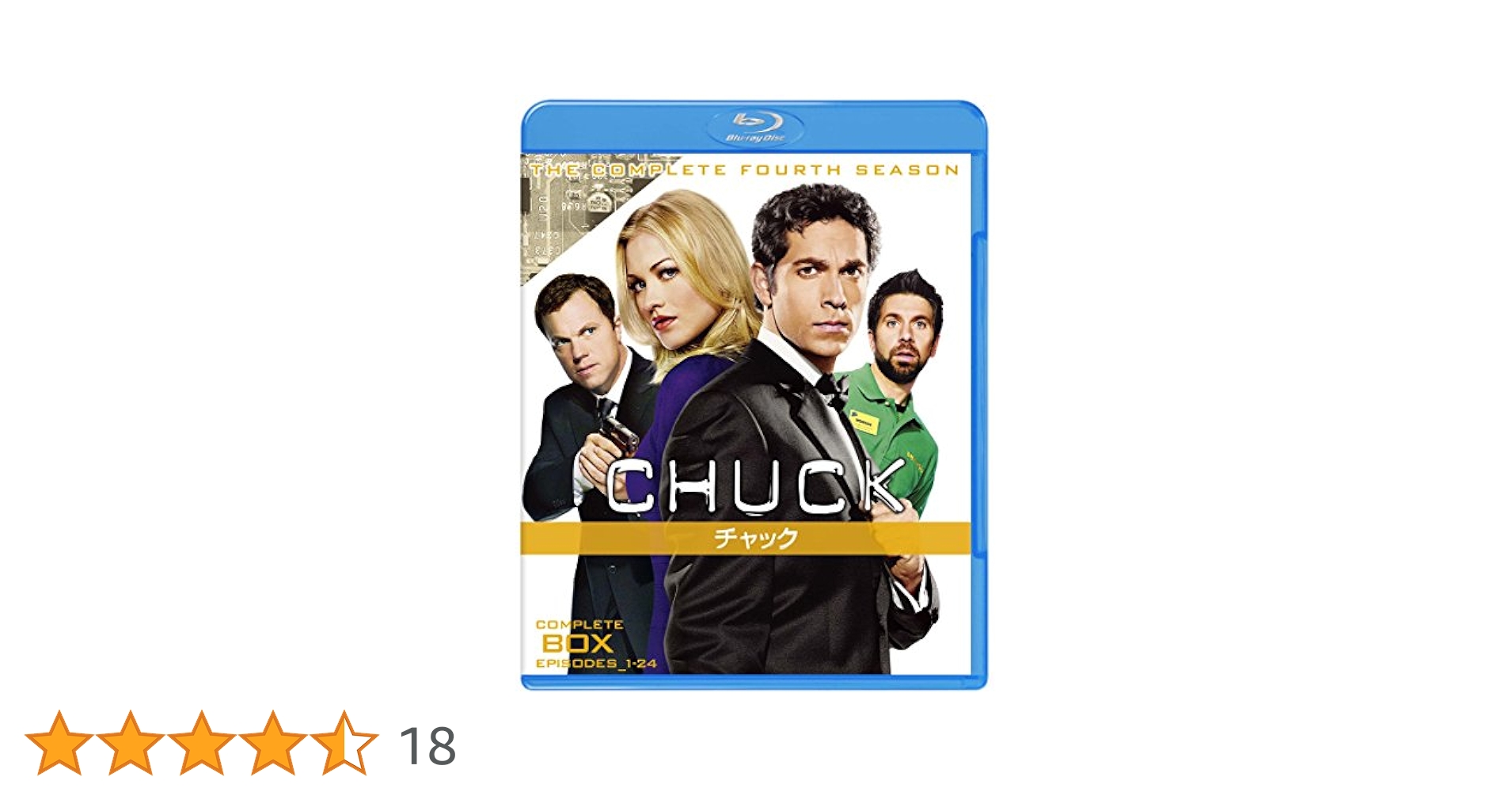 Amazon.co.jp: CHUCK/チャック コンプリート・セット(4枚組